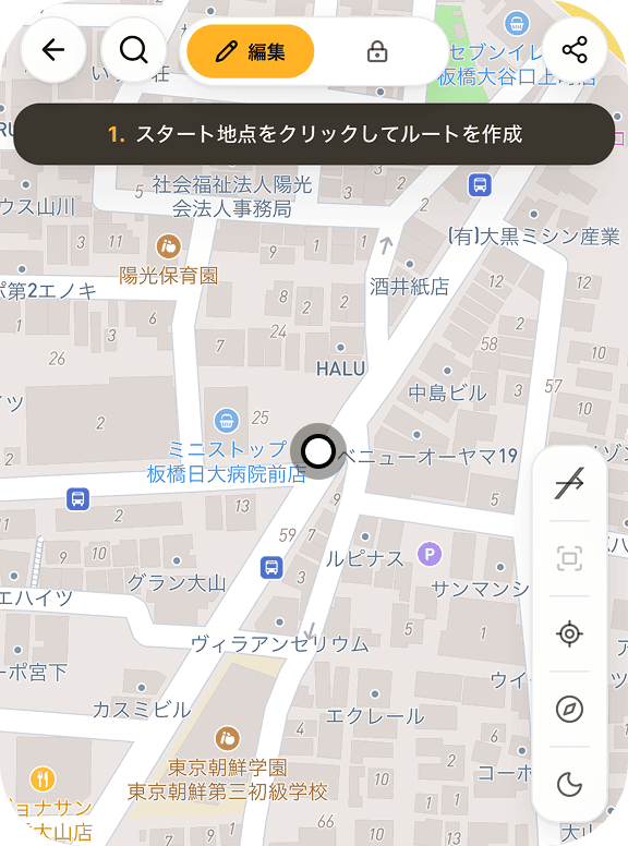 地図上でルートのスタート地点を選ぶ画面